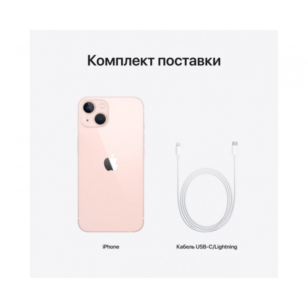 iPhone 13, 256 ГБ, Розовый