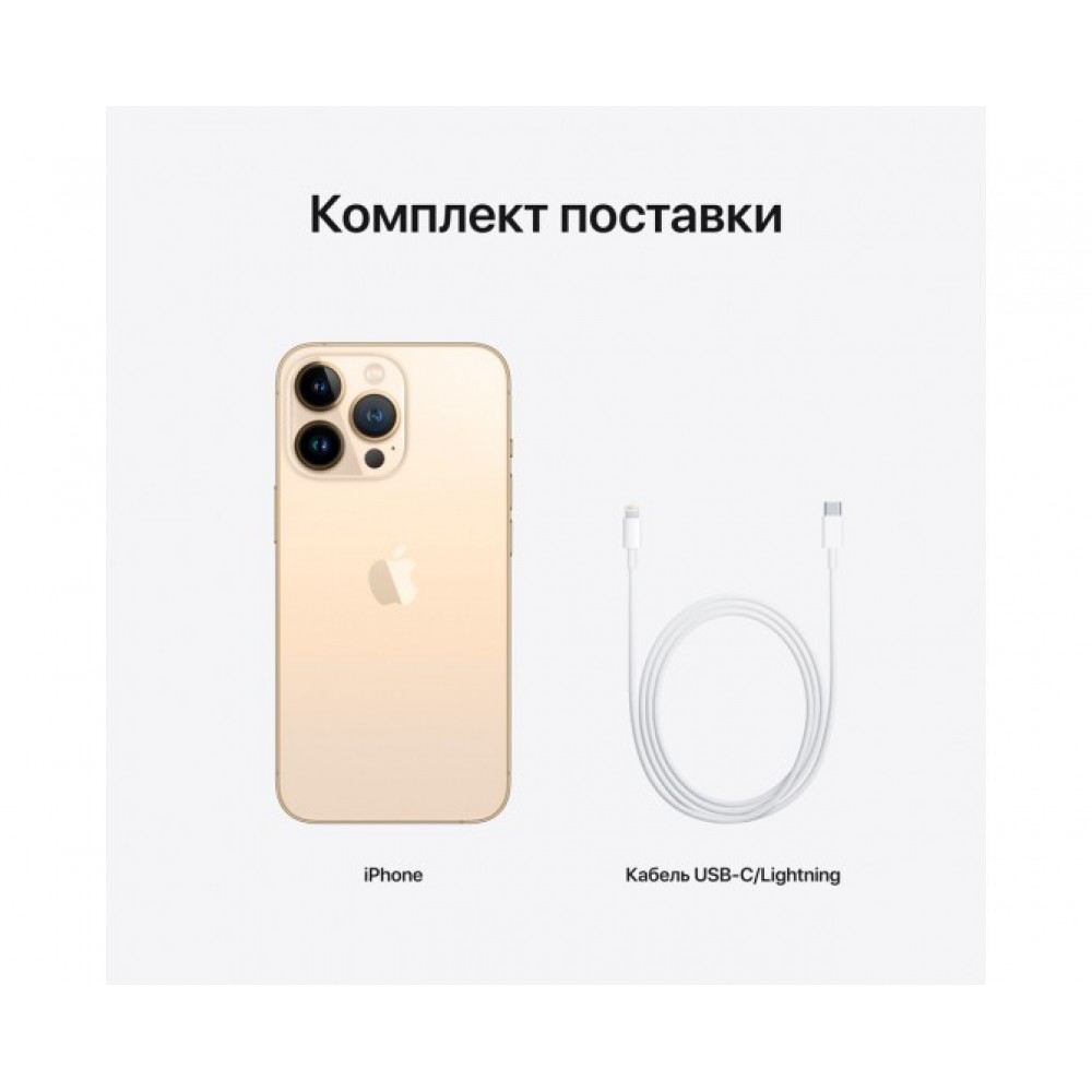 iPhone 13 Pro, 128 ГБ, Золотой привозной Бишкек 100 АКБ