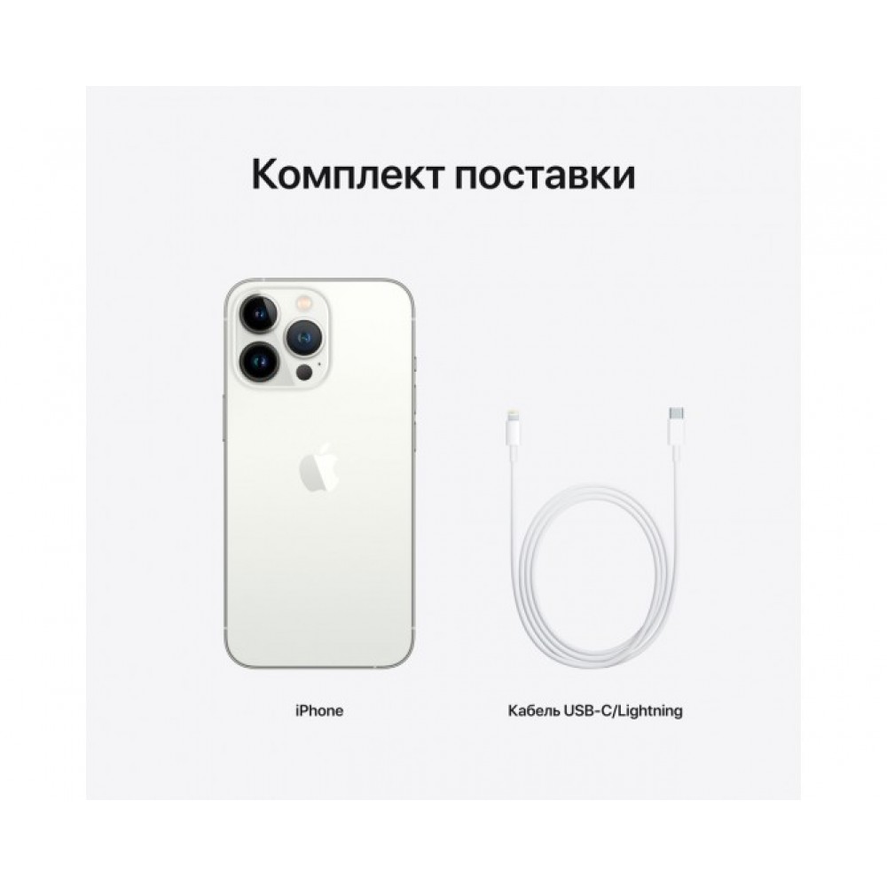 iPhone 13 Pro, 256 ГБ, Серебристый белый привозной 100% АКБ