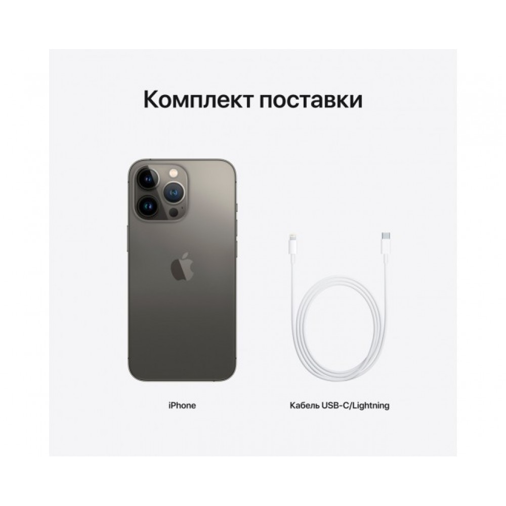 iPhone 13 Pro, 256 ГБ, серый привозной  АКБ 100%