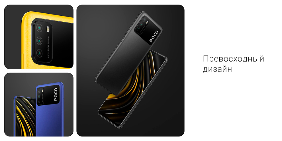 Xiaomi POCO M3 4+128GB (черный / Power Black)