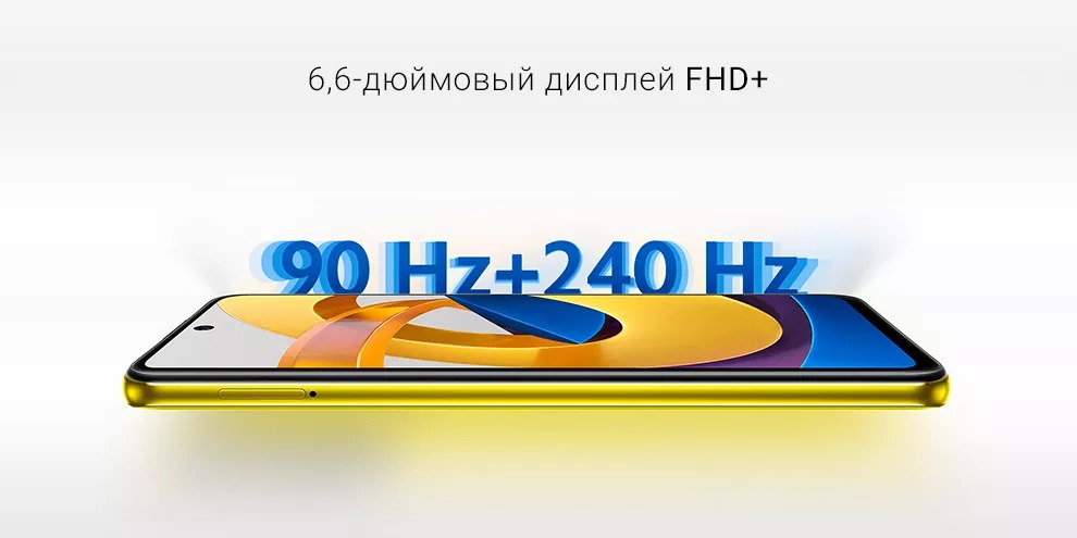 Xiaomi POCO M4 PRO 5G 4+64GB (синий / Cool Blue)
