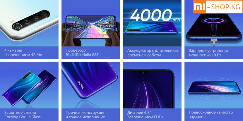 Xiaomi Redmi Note 8 (2021) 4+64Gb (синий / Neptune Blue)