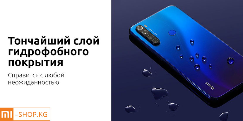 Xiaomi Redmi Note 8 (2021) 4+64Gb (синий / Neptune Blue)