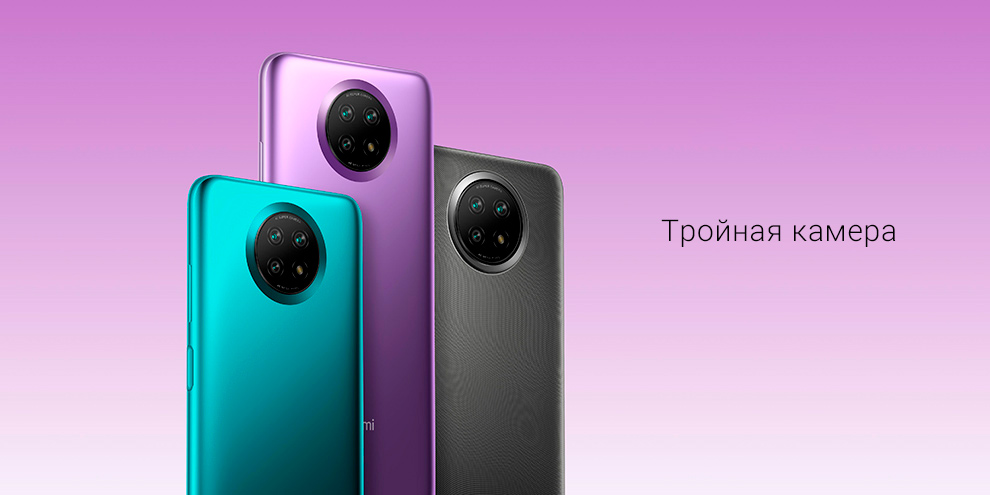 Xiaomi Redmi Note 9T 5G 4+64GB (фиолетовый / Daybreak Purple) (Копировать)