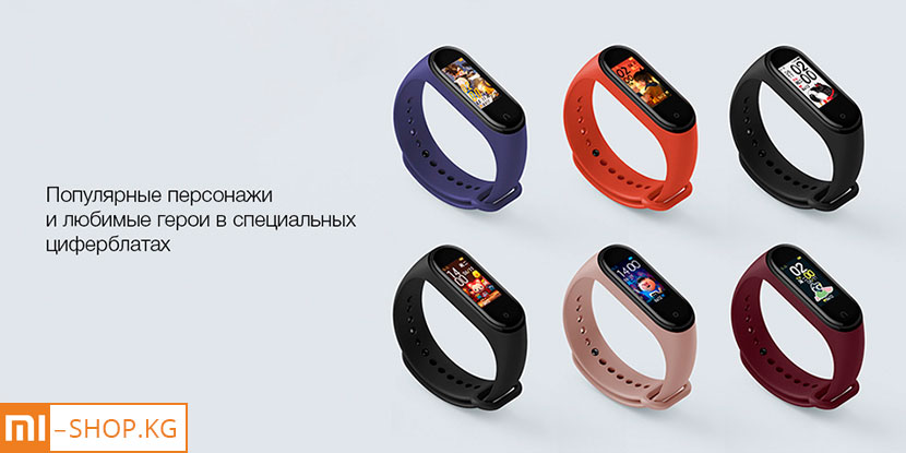Фитнес-браслет Xiaomi Mi Band 4 GLOBAL