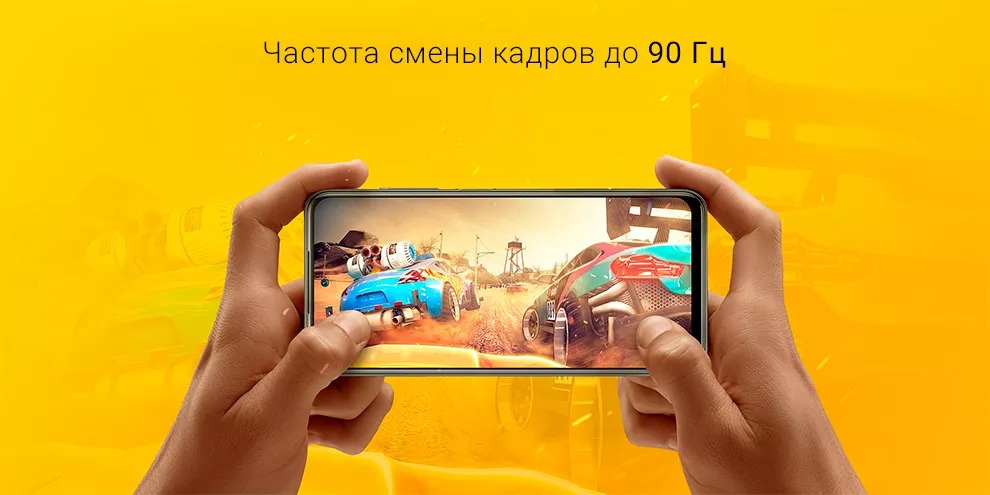 Xiaomi POCO M3 PRO 4+64GB (жёлтый / Poco Yellow)