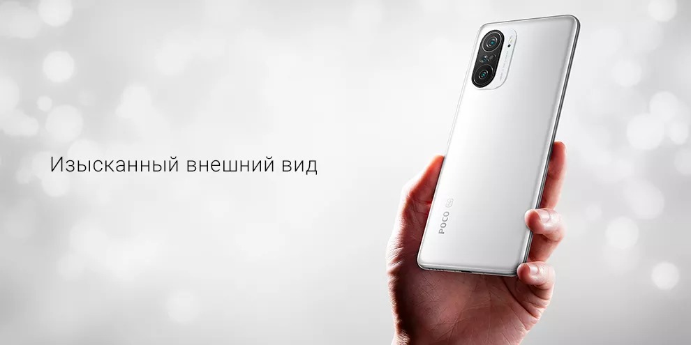 Xiaomi Poco F3 8GB+256GB (белый / Arctic White)
