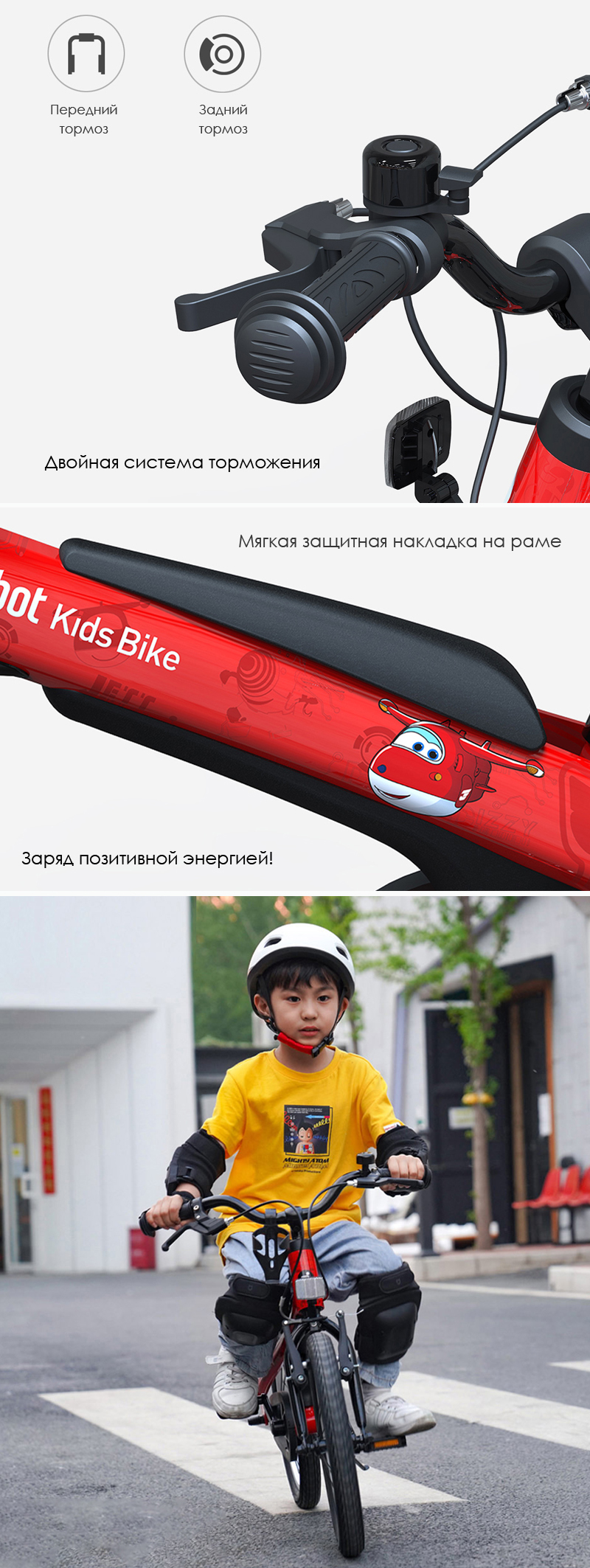 Велосипед Xiaomi Ninebot Kids Bike 16 (N1KB16)