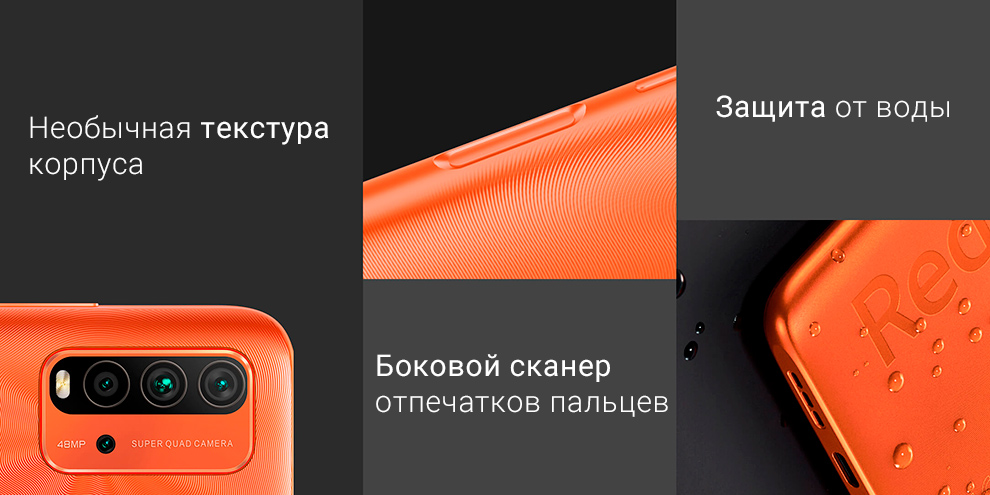 Xiaomi Redmi 9T 4+64GB (оранжевый / Sunrise Orange)