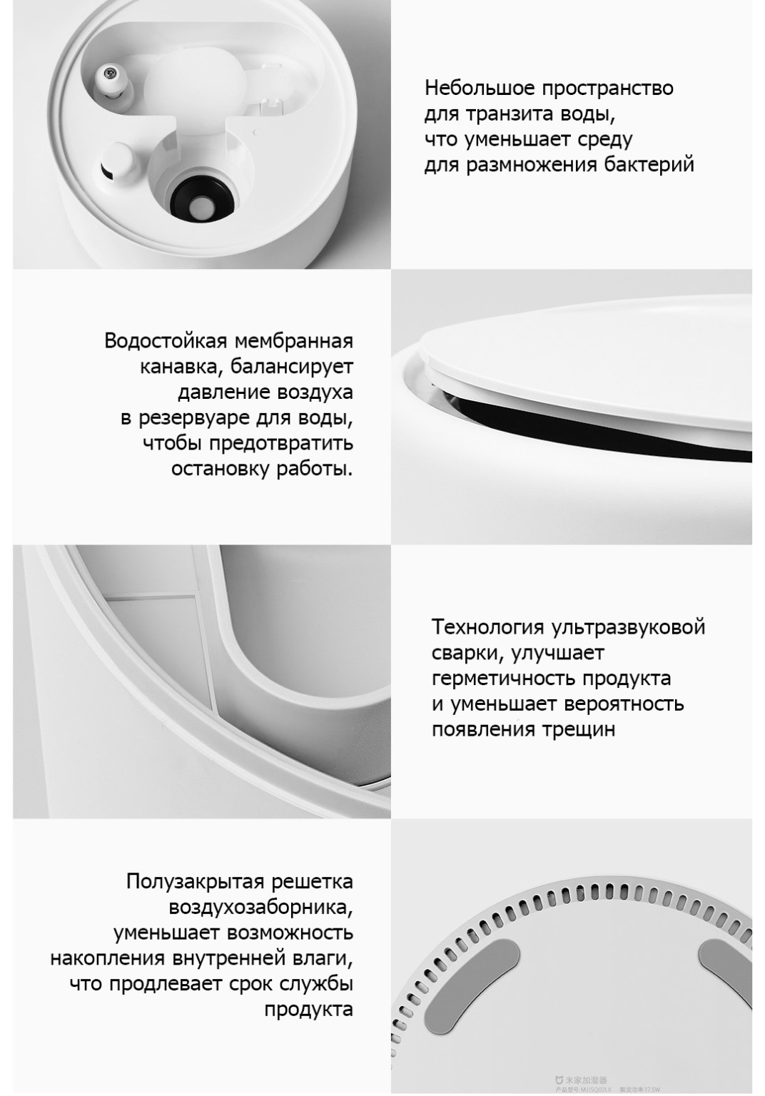 Увлажнитель воздуха Xiaomi Mijia Mi Air Humidifier (4л) (MJJSQ02LX)