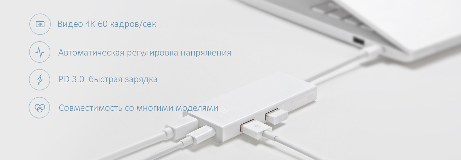 Адаптер Xiaomi Mi USB-C — Mini DisplayPort (ZJQ02TM)