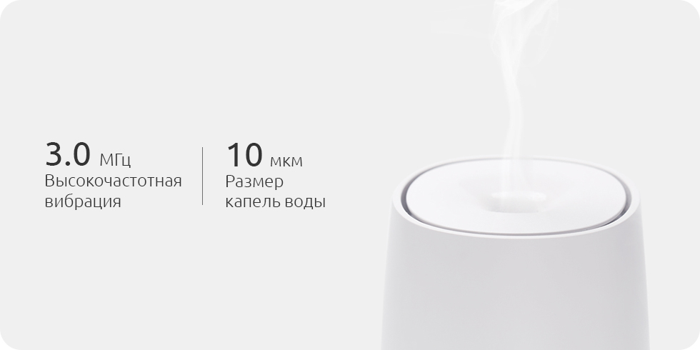 Ароматизатор воздуха Xiaomi HL Aroma Diffuser (EOD01)