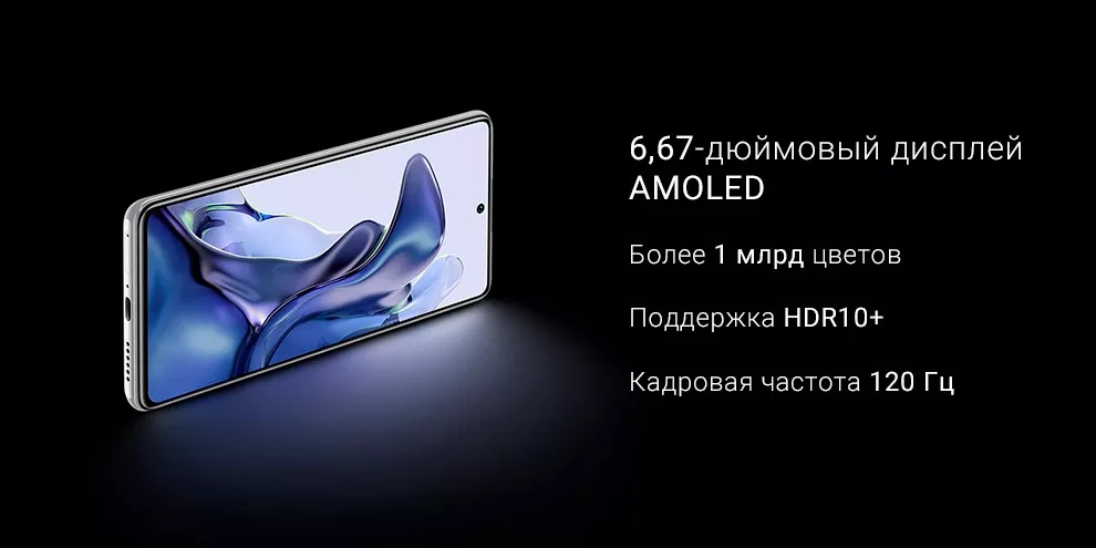 Xiaomi 11T 8GB+128GB (серый / Meteorite Gray)