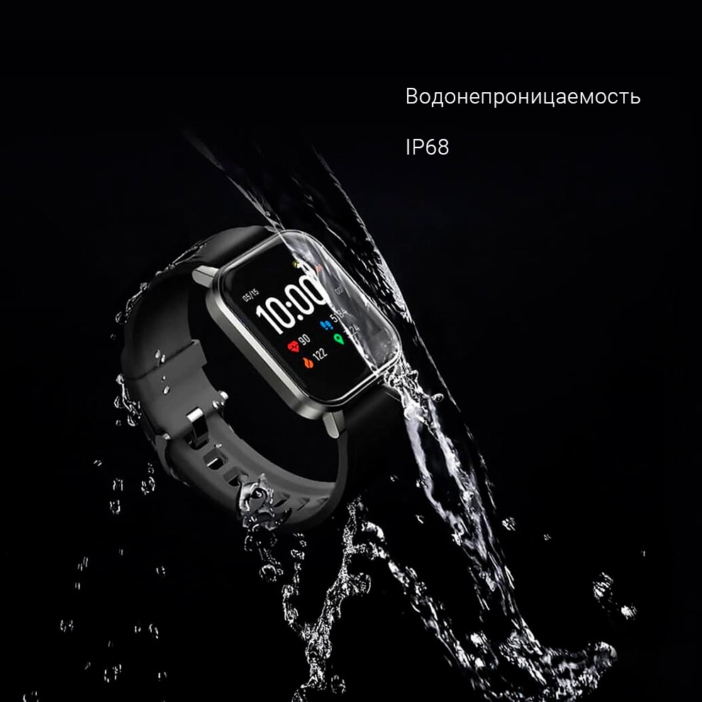 Умные часы HAYLOU Smart Watch 2 (LS02)