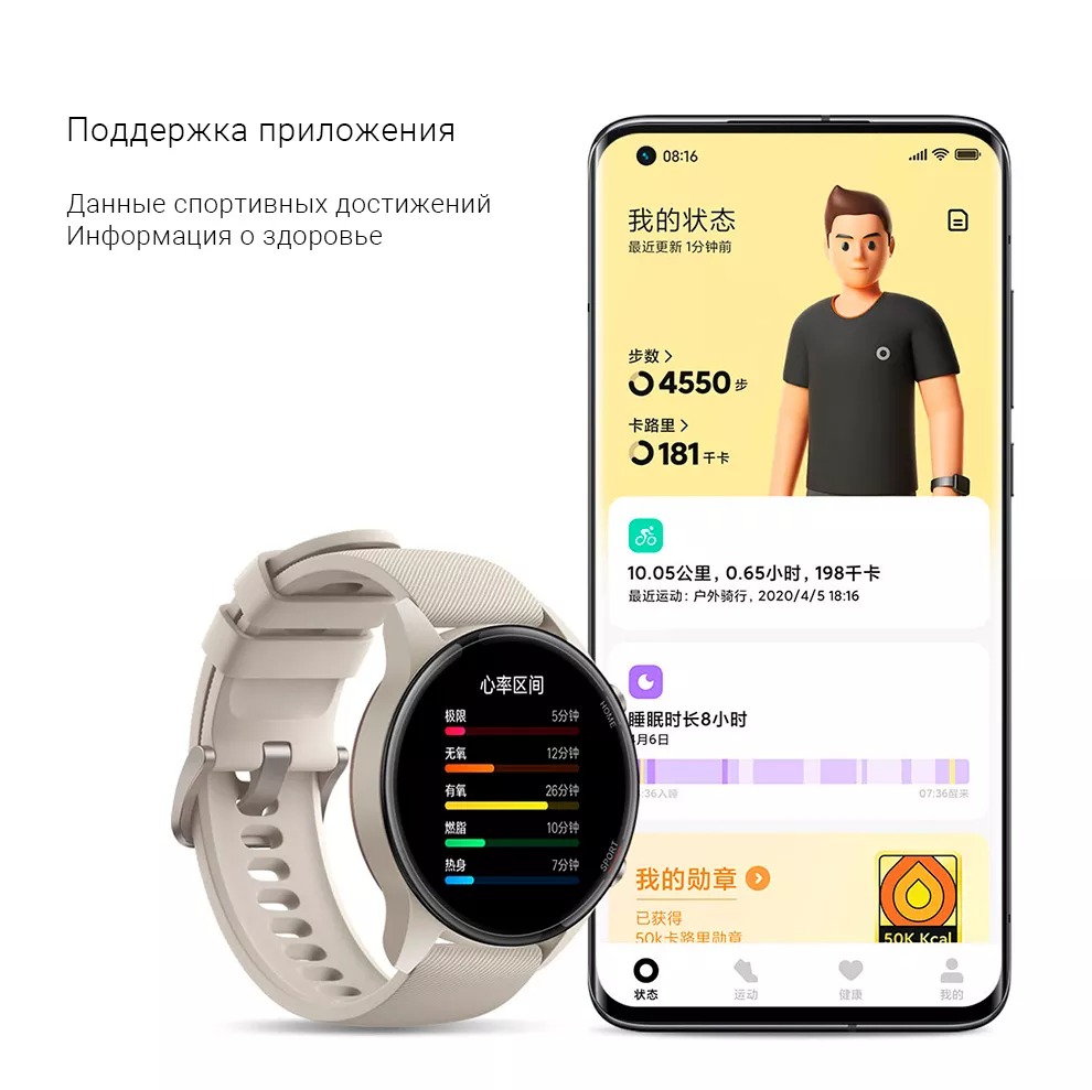 Умные часы Xiaomi Mi Watch (XMWTCL02)