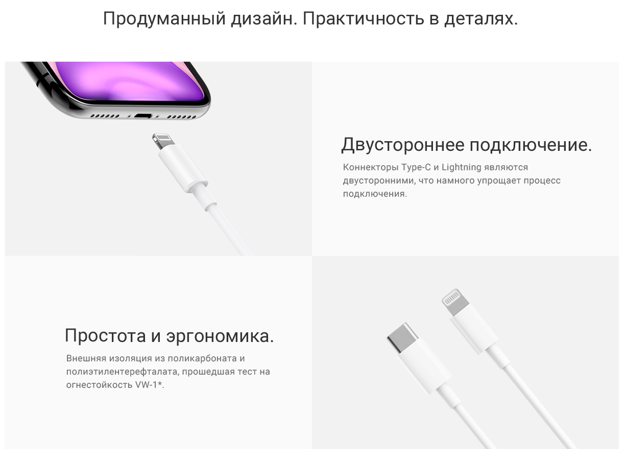 Xiaomi Кабель Xiaomi Type-c to Lightning (CTL01ZMC)