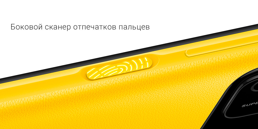 Xiaomi POCO M3 4+64GB (желтый / Yellow)