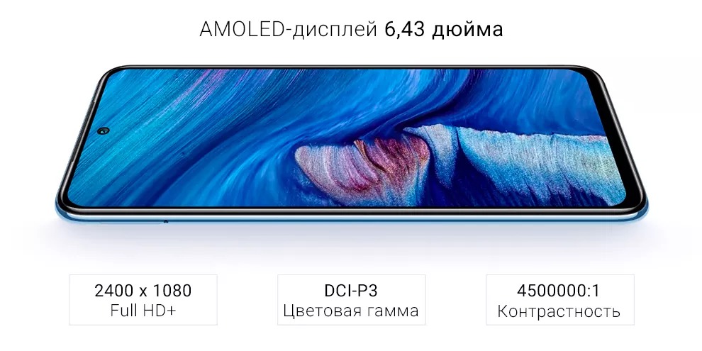 Xiaomi Redmi Note 10S 6+128GB (синий / Ocean Blue)