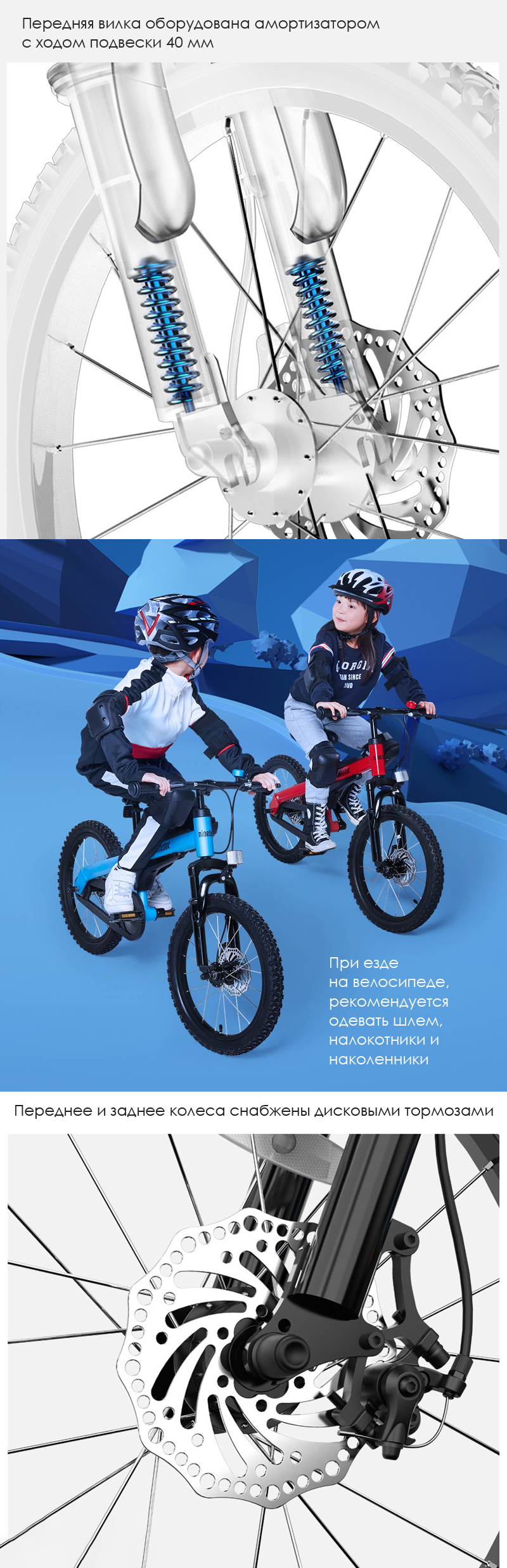Велосипед Xiaomi Ninebot Kids Bike 18 (N1KB18)