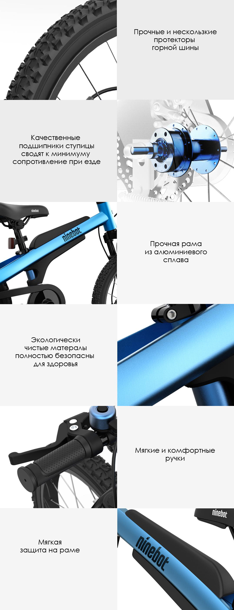 Велосипед Xiaomi Ninebot Kids Bike 18 (N1KB18)