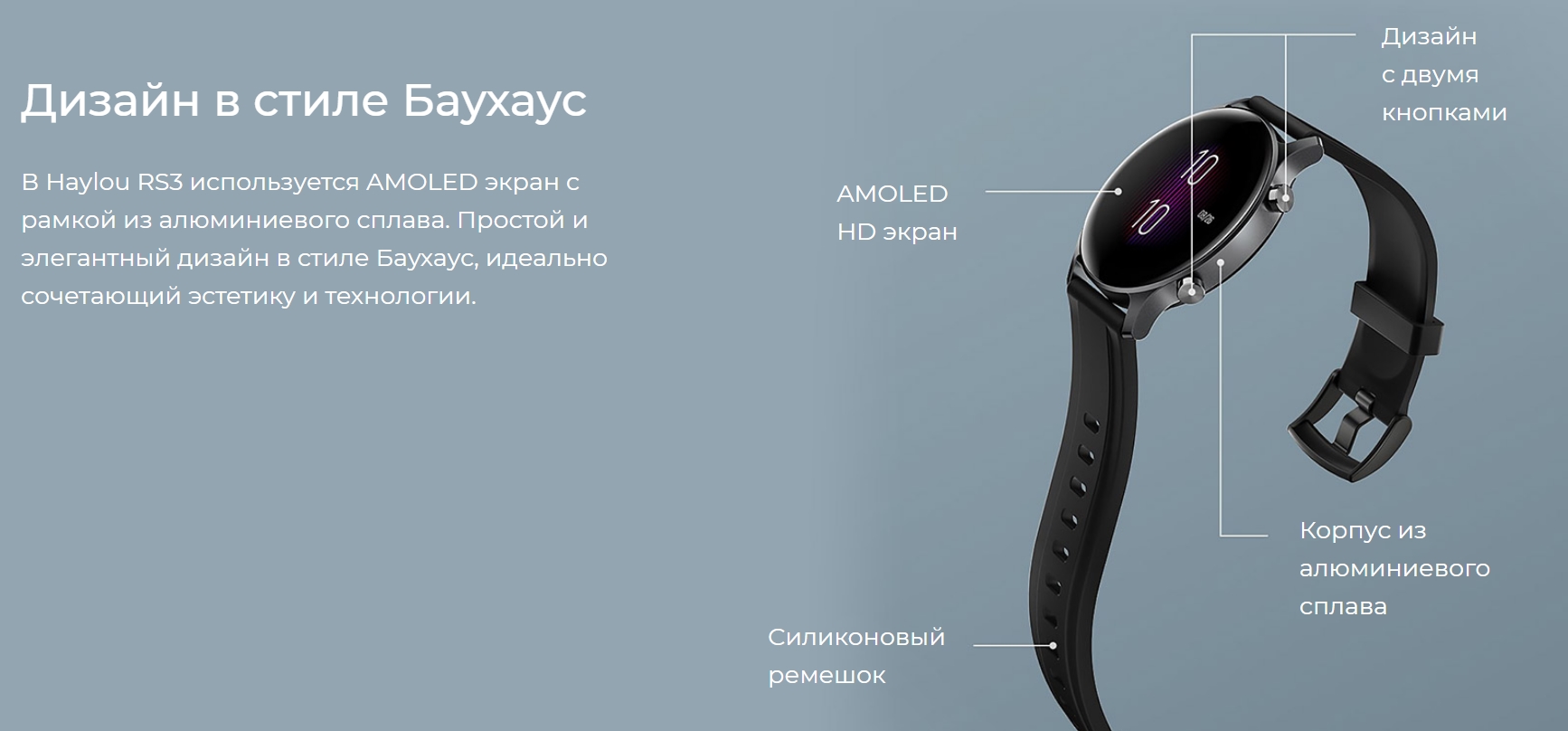 Умные часы Xiaomi Haylou Solar RS3 (LS04)