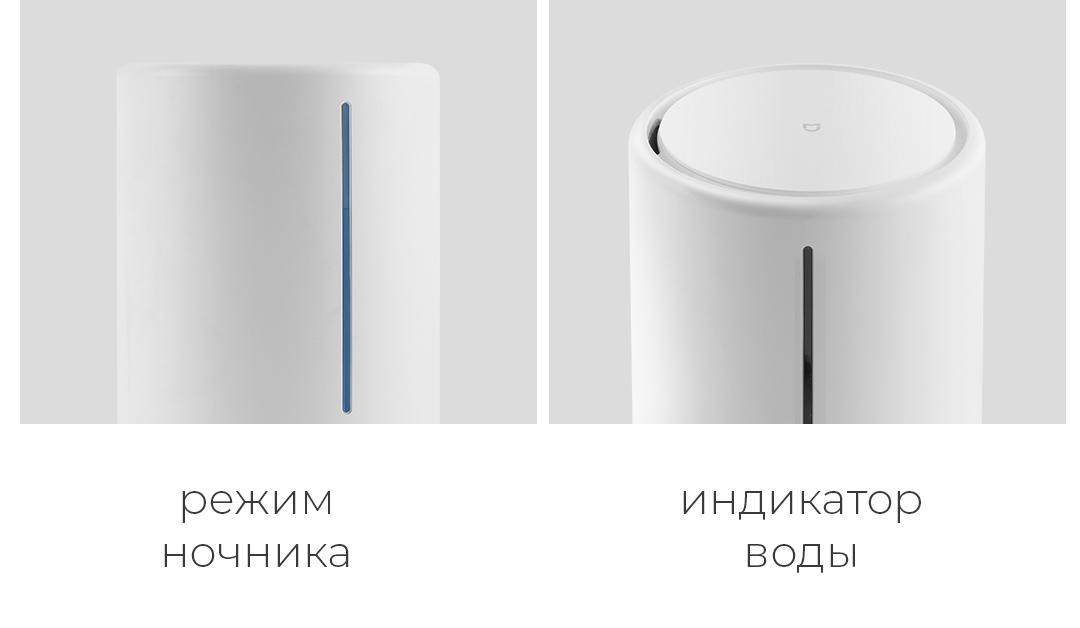 Увлажнитель воздуха Xiaomi Mijia Smart Sterilization Humidifier (4,5л) (SCK0A45)