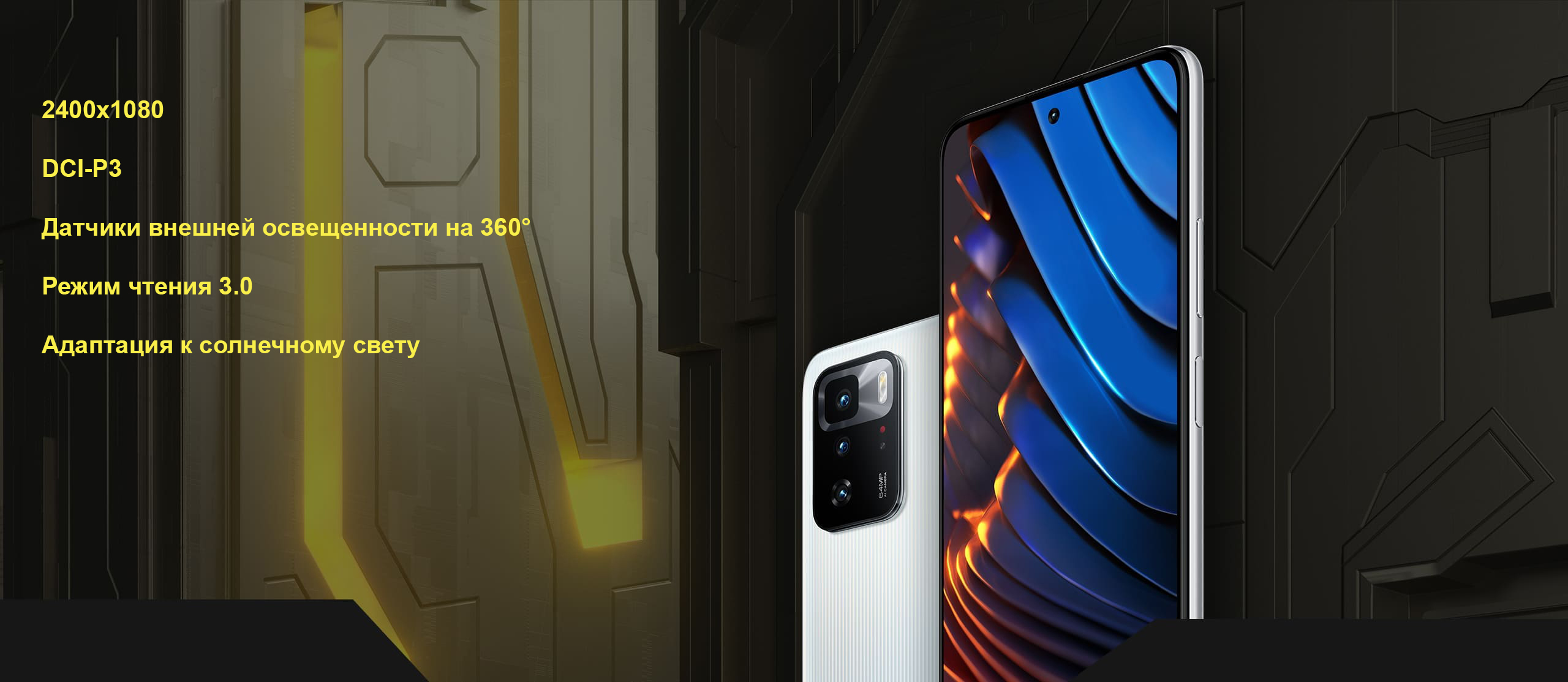 Xiaomi Poco X3 GT 8GB+128GB (синий / Wave Blue)
