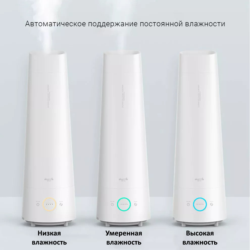 Увлажнитель воздуха Xiaomi Deerma Air Humidifier (DEM-LD210)