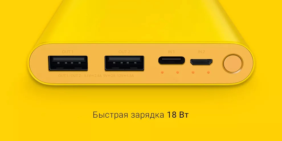 Xiaomi Mi Power Bank 3 Pikachu Edition 10000 mAh (PLM13ZM)