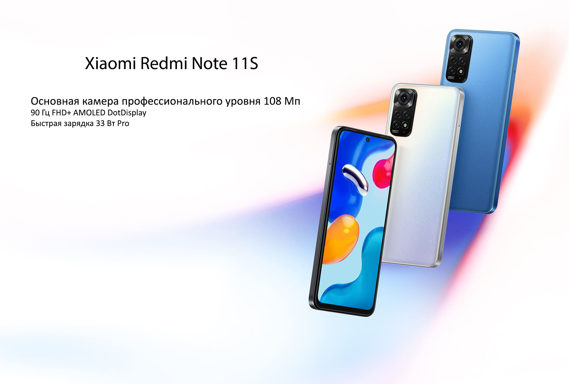 Xiaomi Redmi Note 11S 6+128GB (серый  / Graphite Gray)