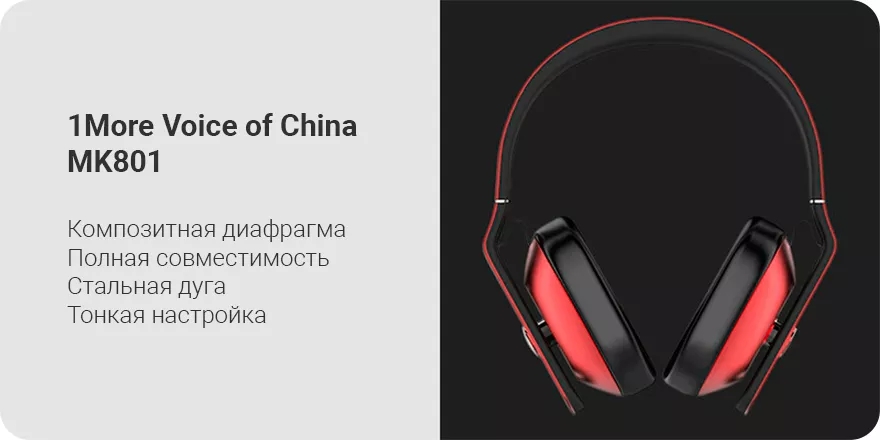 Наушники Xiaomi 1More Active Bluetooth In-Ear Headphones